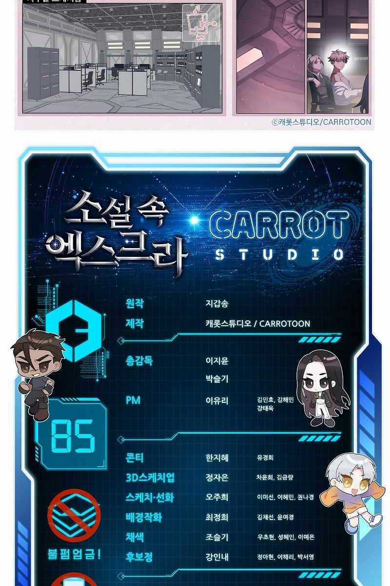 Nhân Vật Ngoài Lề Tiểu Thuyết Chapter 85 trang 145