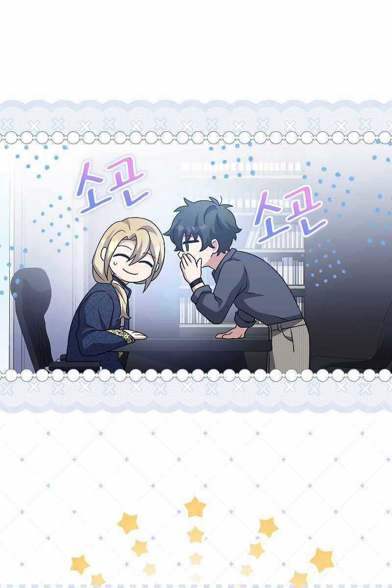 Nhân Vật Ngoài Lề Tiểu Thuyết Chapter 85 trang 84