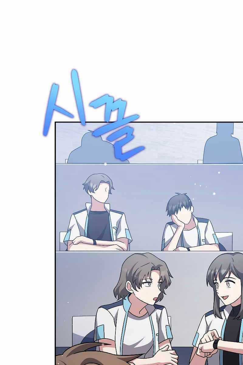 Nhân Vật Ngoài Lề Tiểu Thuyết Chapter 85 trang 93
