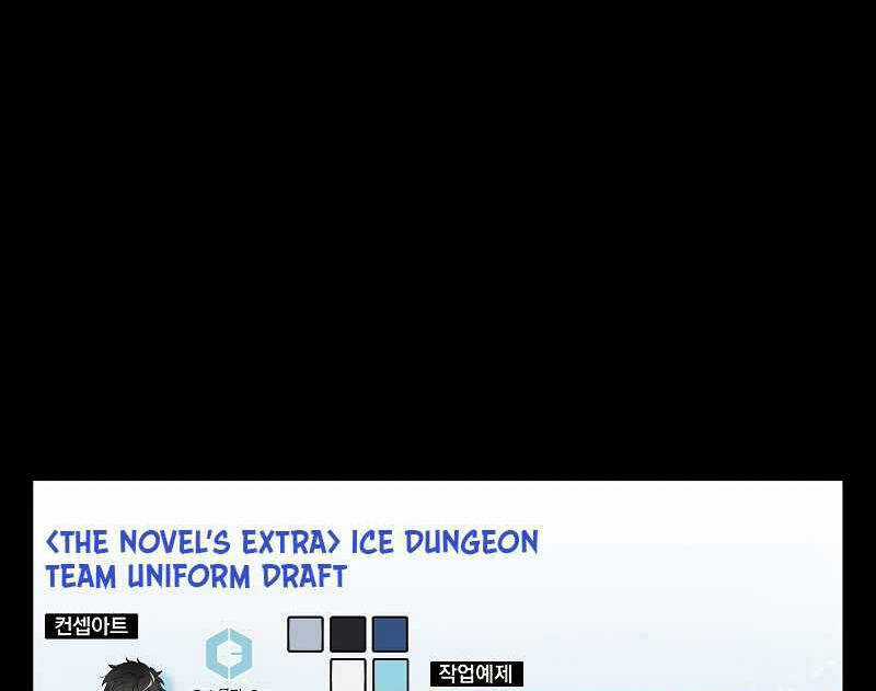 Nhân Vật Ngoài Lề Tiểu Thuyết Chapter 87 trang 123