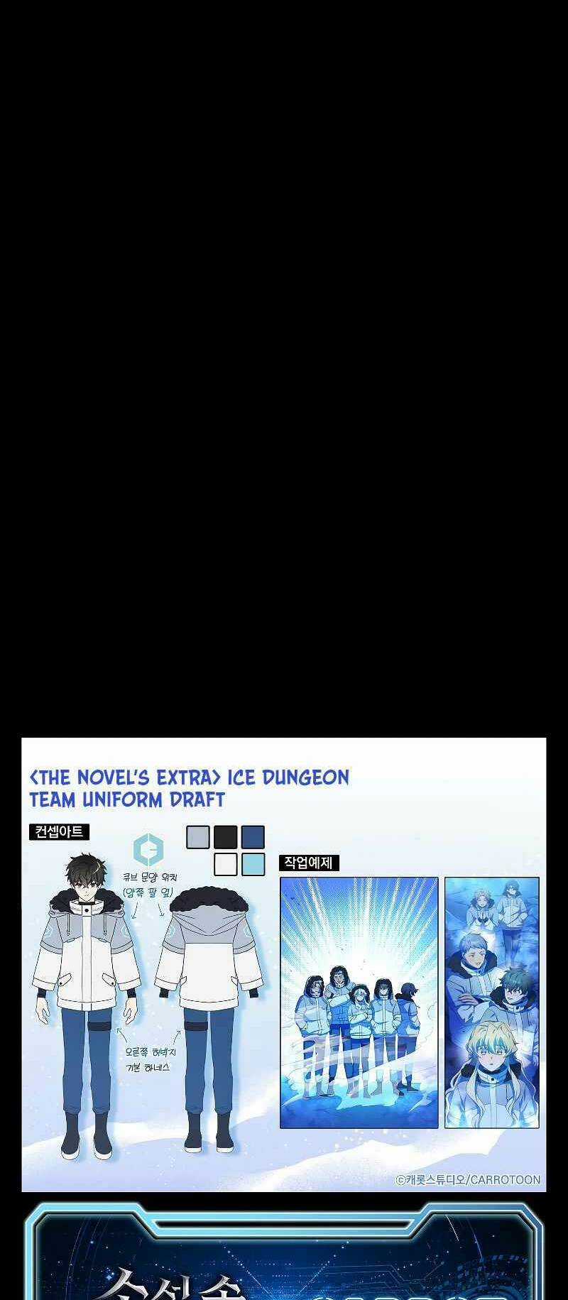 Nhân Vật Ngoài Lề Tiểu Thuyết Chapter 87 trang 81