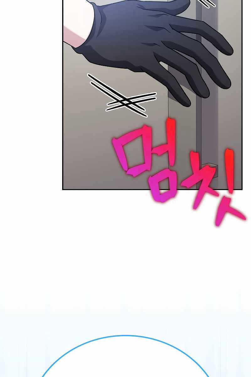 Nhân Vật Ngoài Lề Tiểu Thuyết Chapter 89 trang 132