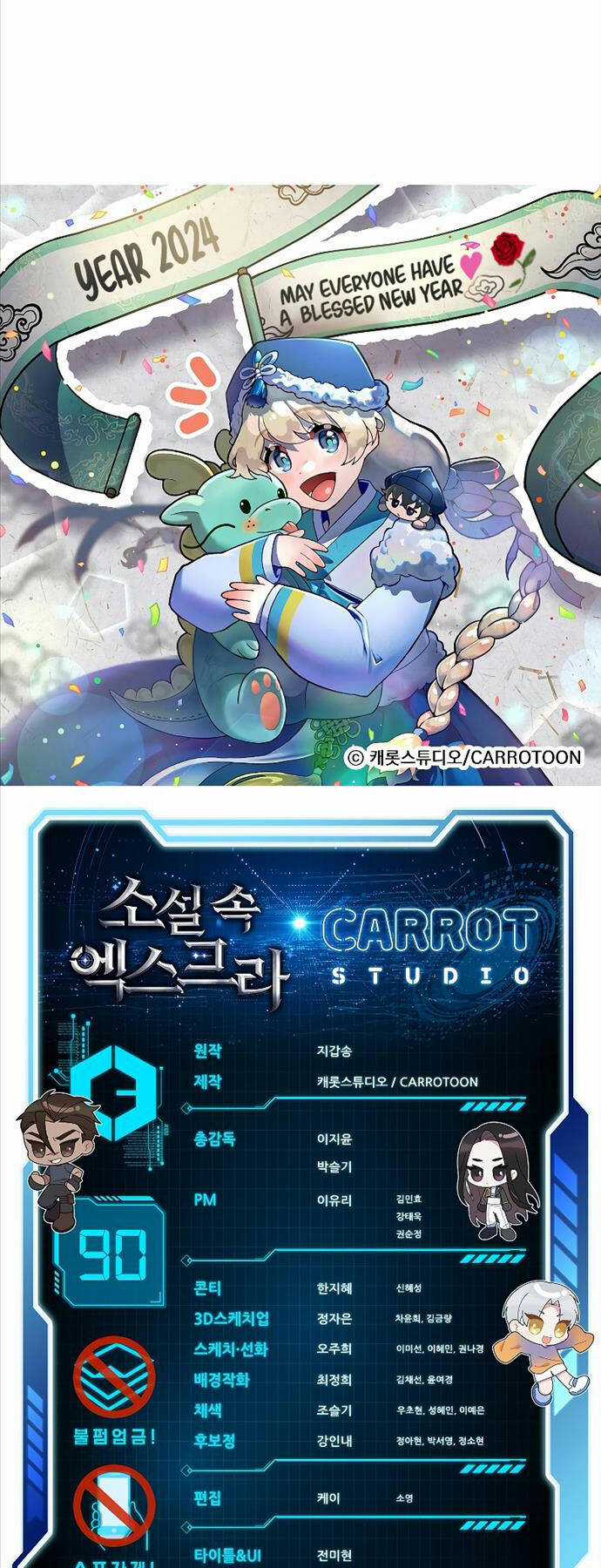 Nhân Vật Ngoài Lề Tiểu Thuyết Chapter 90 trang 87