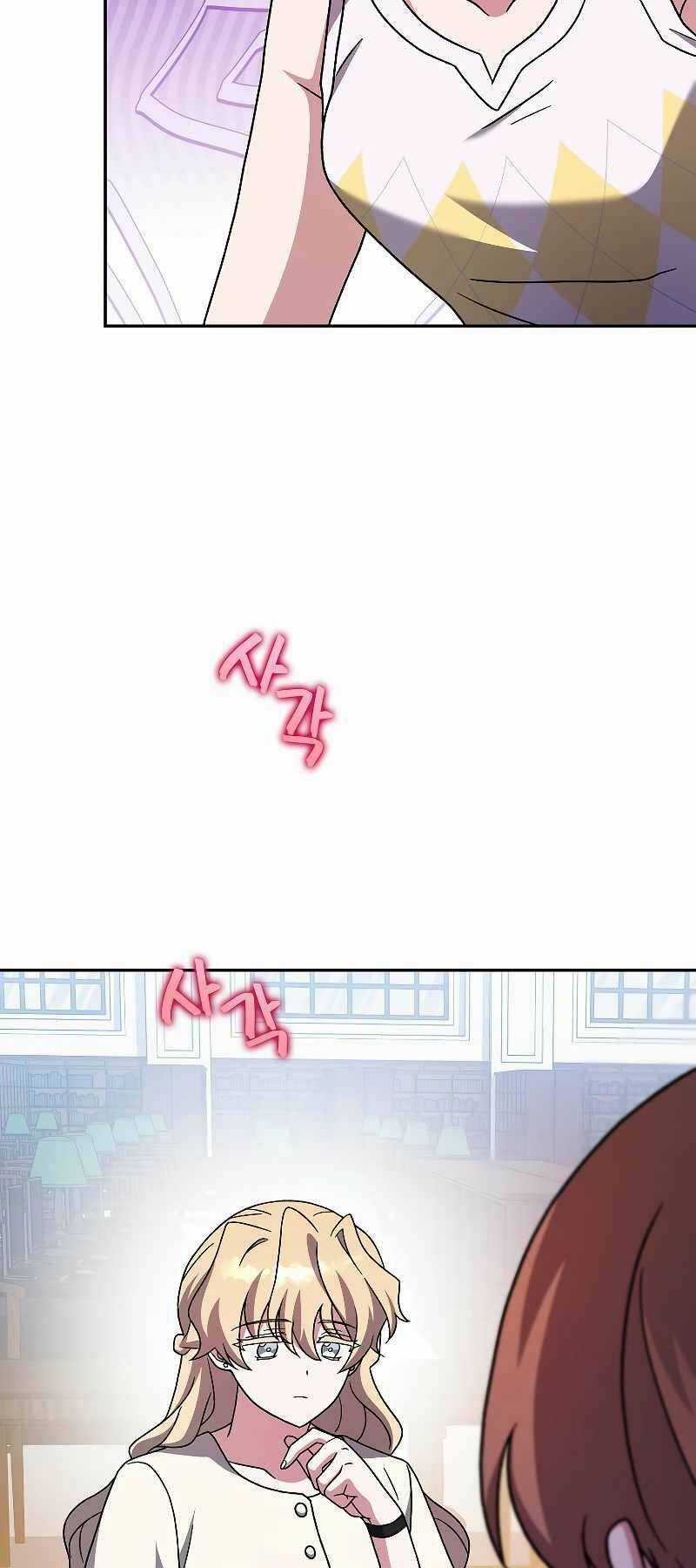 Nhân Vật Ngoài Lề Tiểu Thuyết Chapter 91 trang 41