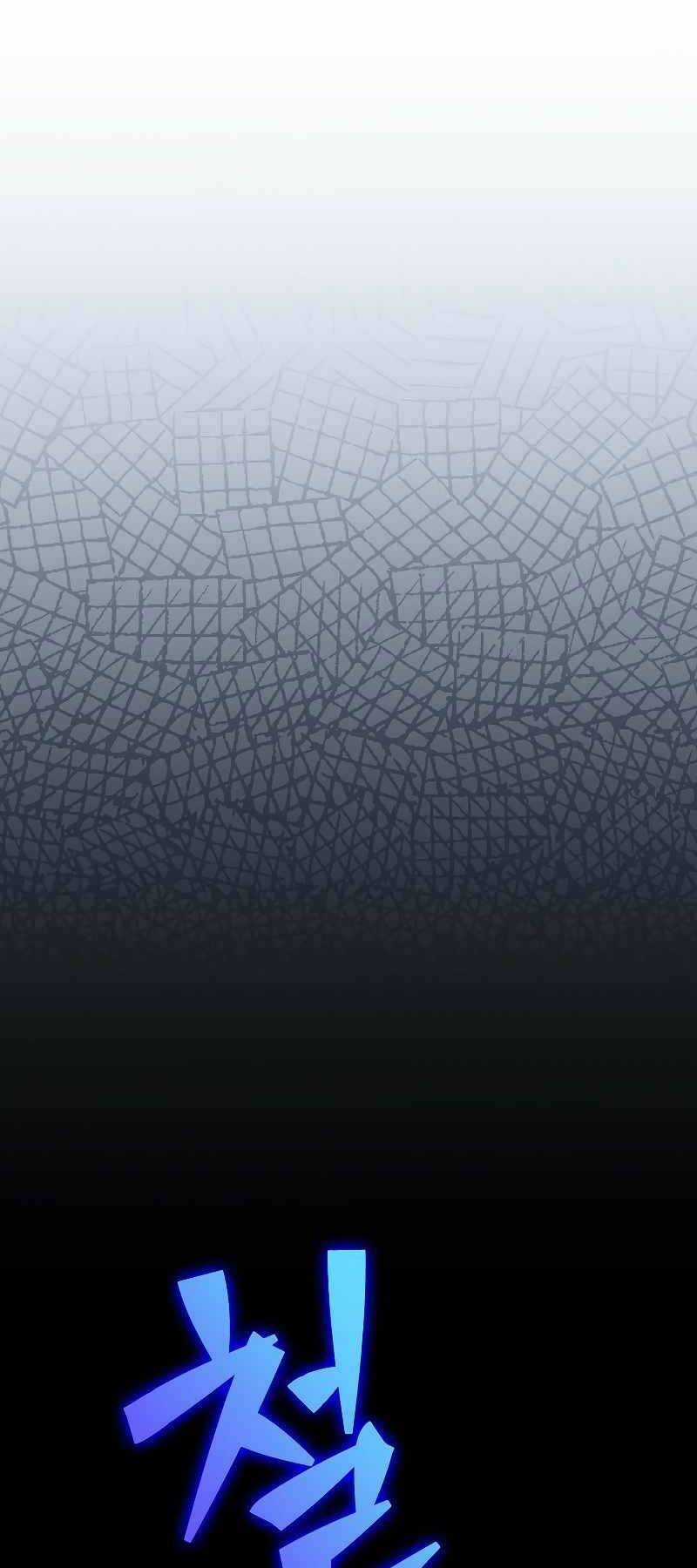 Nhân Vật Ngoài Lề Tiểu Thuyết Chapter 93 trang 71