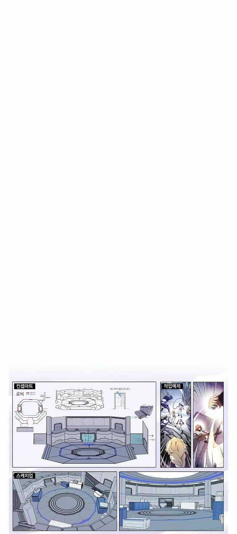 Nhân Vật Ngoài Lề Tiểu Thuyết Chapter 94 trang 90