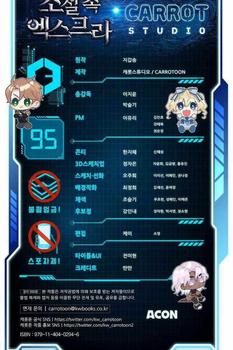 Nhân Vật Ngoài Lề Tiểu Thuyết Chapter 95 trang 161