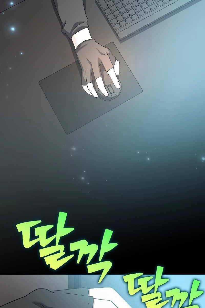 Nhân Vật Ngoài Lề Tiểu Thuyết Chapter 98 trang 143