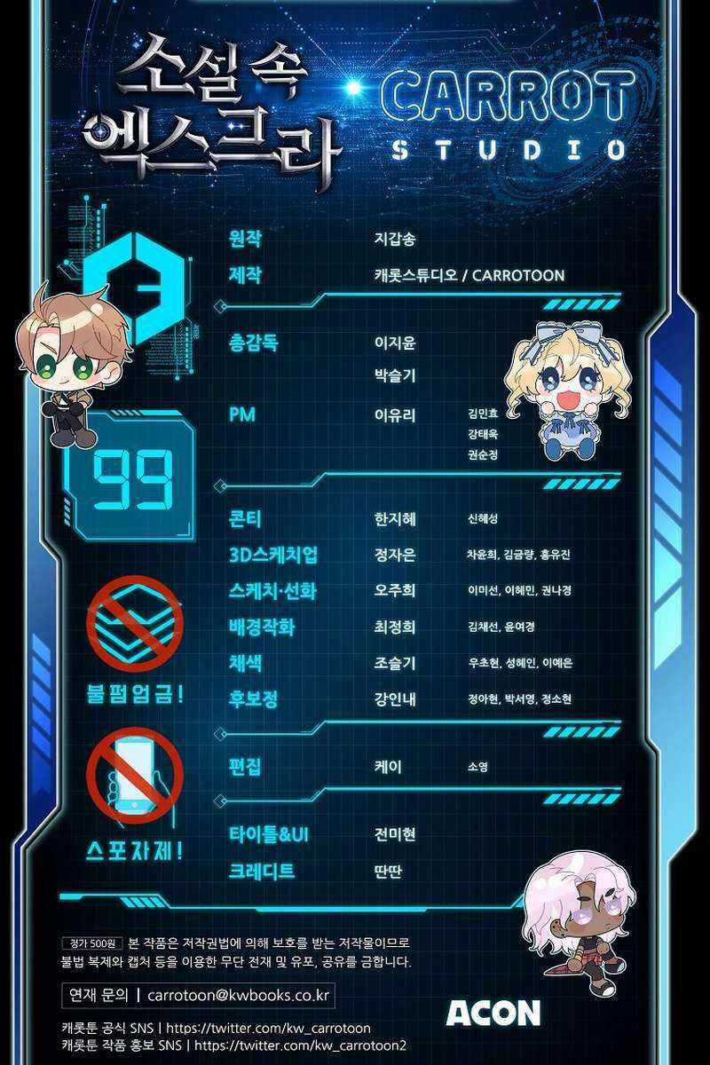 Nhân Vật Ngoài Lề Tiểu Thuyết Chapter 99 trang 175