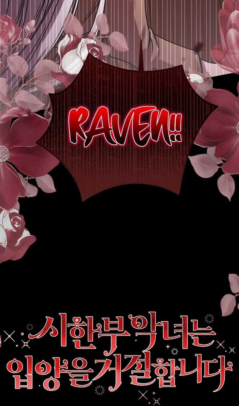 Nhân vật phản diện bị bệnh nan y từ chối được nhận nuôi Chapter 1 trang 71