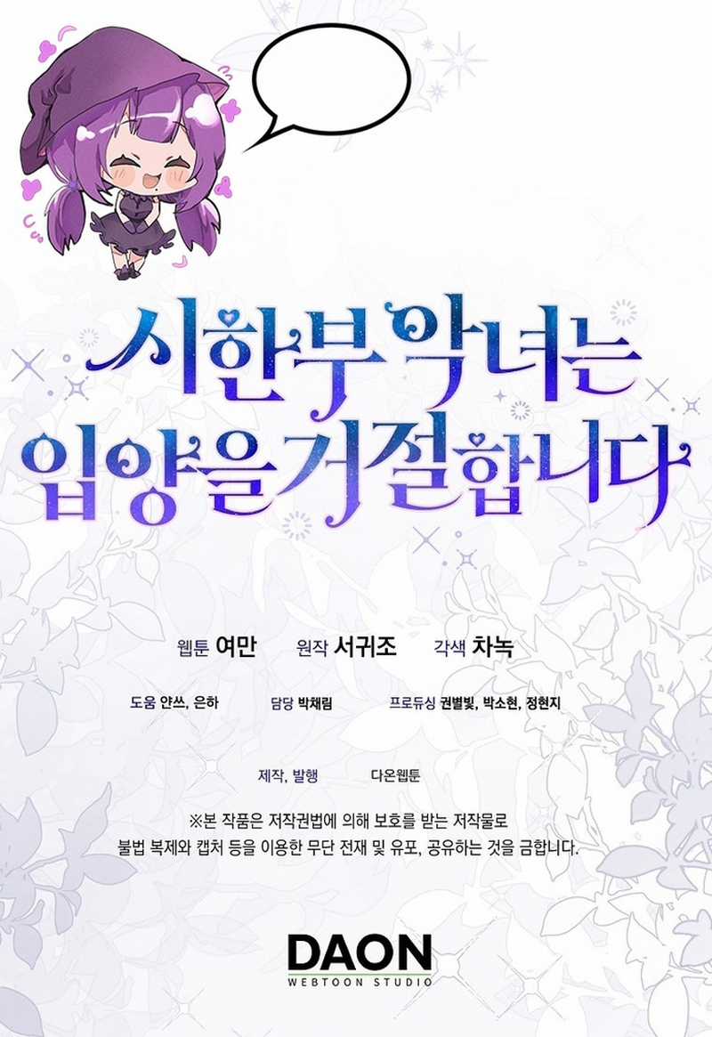 Nhân vật phản diện bị bệnh nan y từ chối được nhận nuôi Chapter 10 trang 71