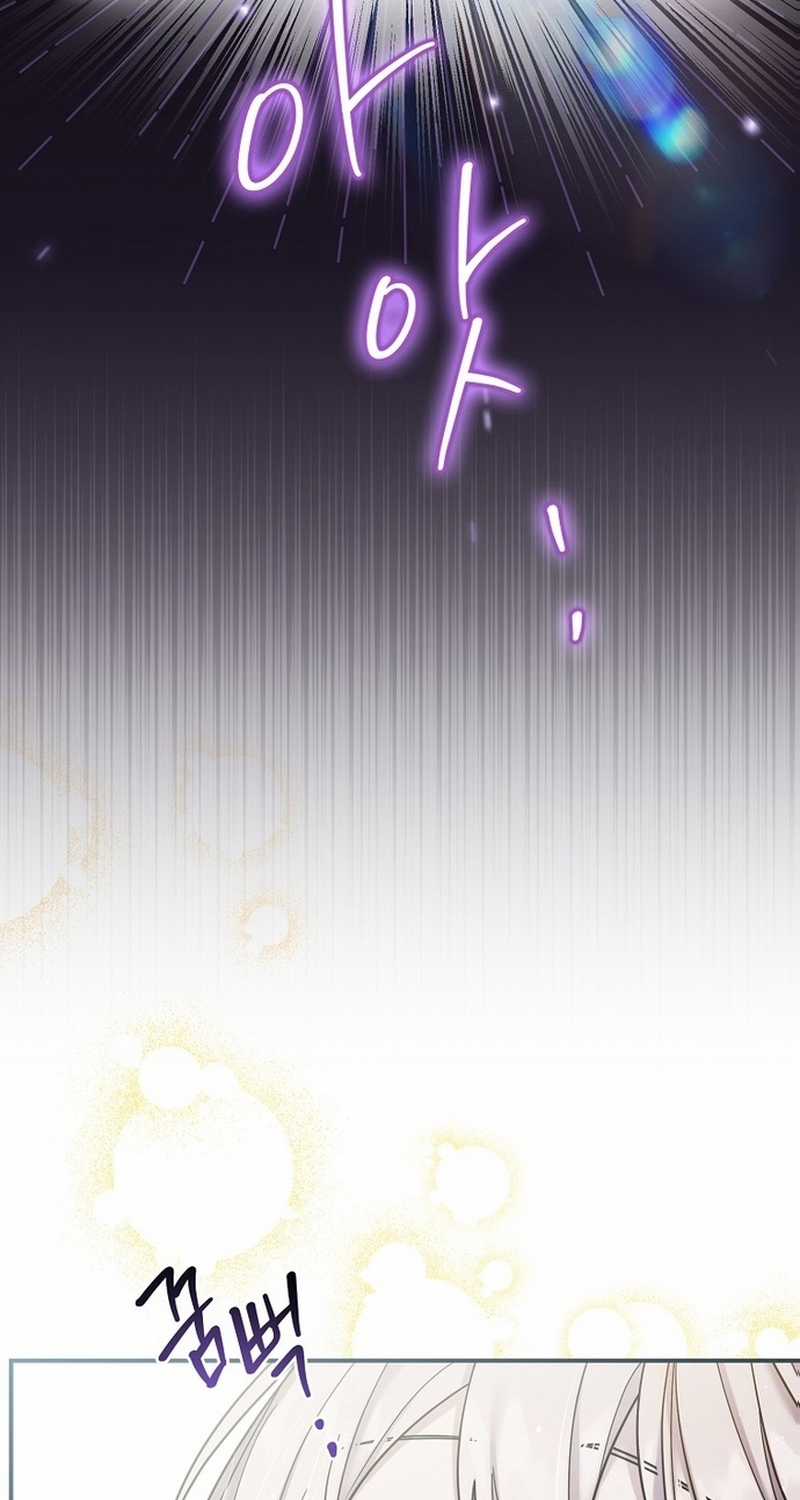 Nhân vật phản diện bị bệnh nan y từ chối được nhận nuôi Chapter 12 trang 41