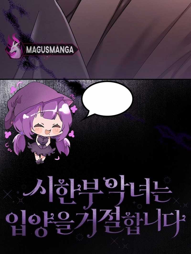 Nhân vật phản diện bị bệnh nan y từ chối được nhận nuôi Chapter 12 trang 74