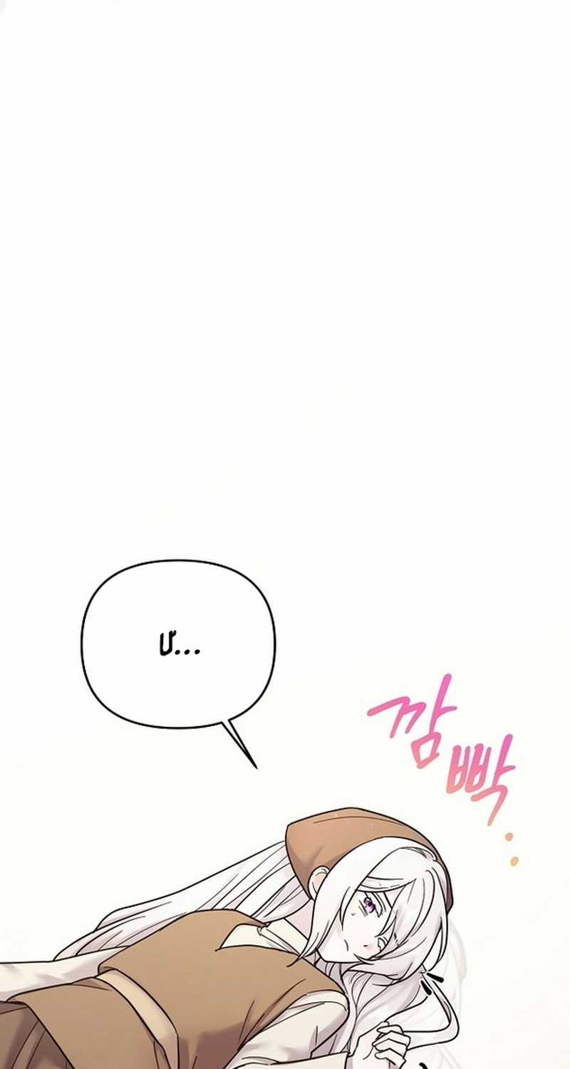 Nhân vật phản diện bị bệnh nan y từ chối được nhận nuôi Chapter 12 trang 9