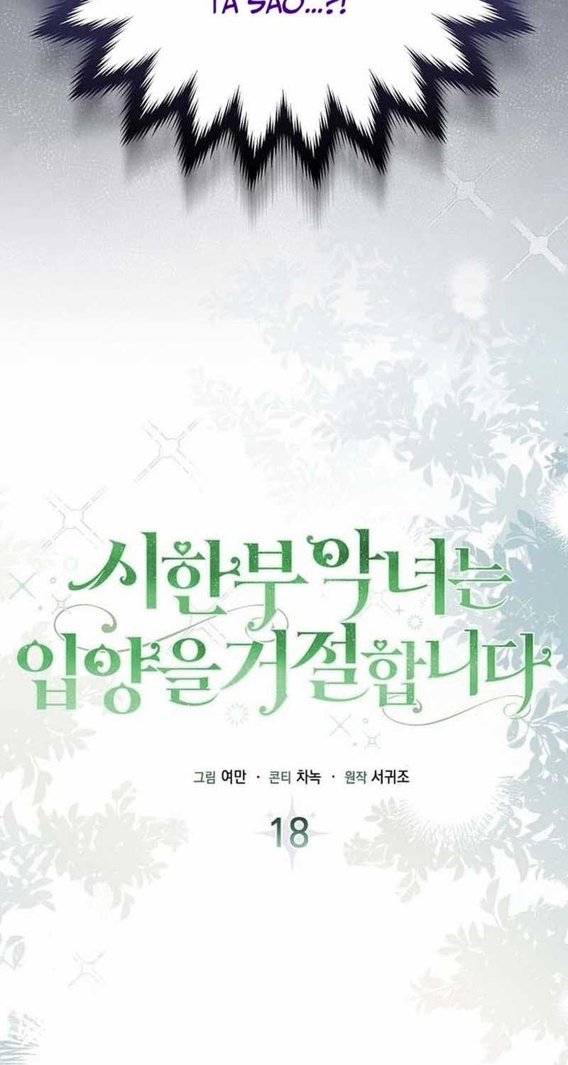 Nhân vật phản diện bị bệnh nan y từ chối được nhận nuôi Chapter 18 trang 37