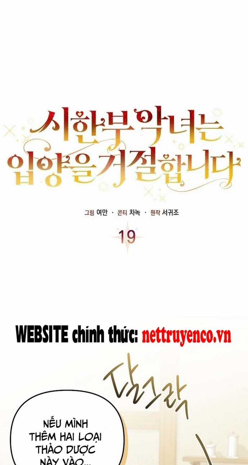 Nhân vật phản diện bị bệnh nan y từ chối được nhận nuôi Chapter 19 trang 29