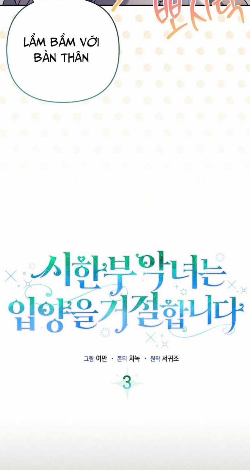 Nhân vật phản diện bị bệnh nan y từ chối được nhận nuôi Chapter 3 trang 23