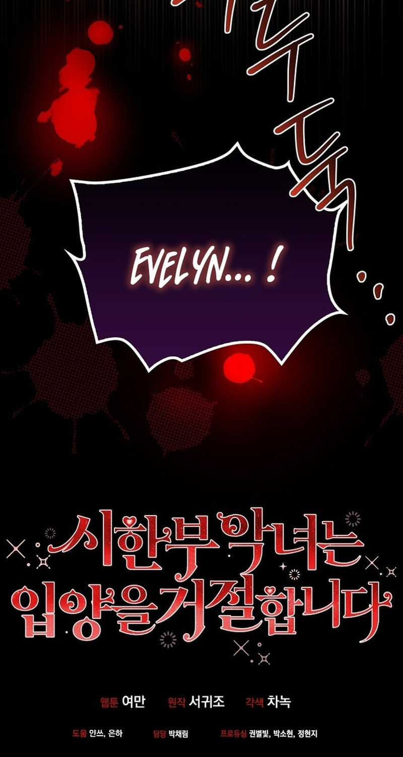 Nhân vật phản diện bị bệnh nan y từ chối được nhận nuôi Chapter 5 trang 68