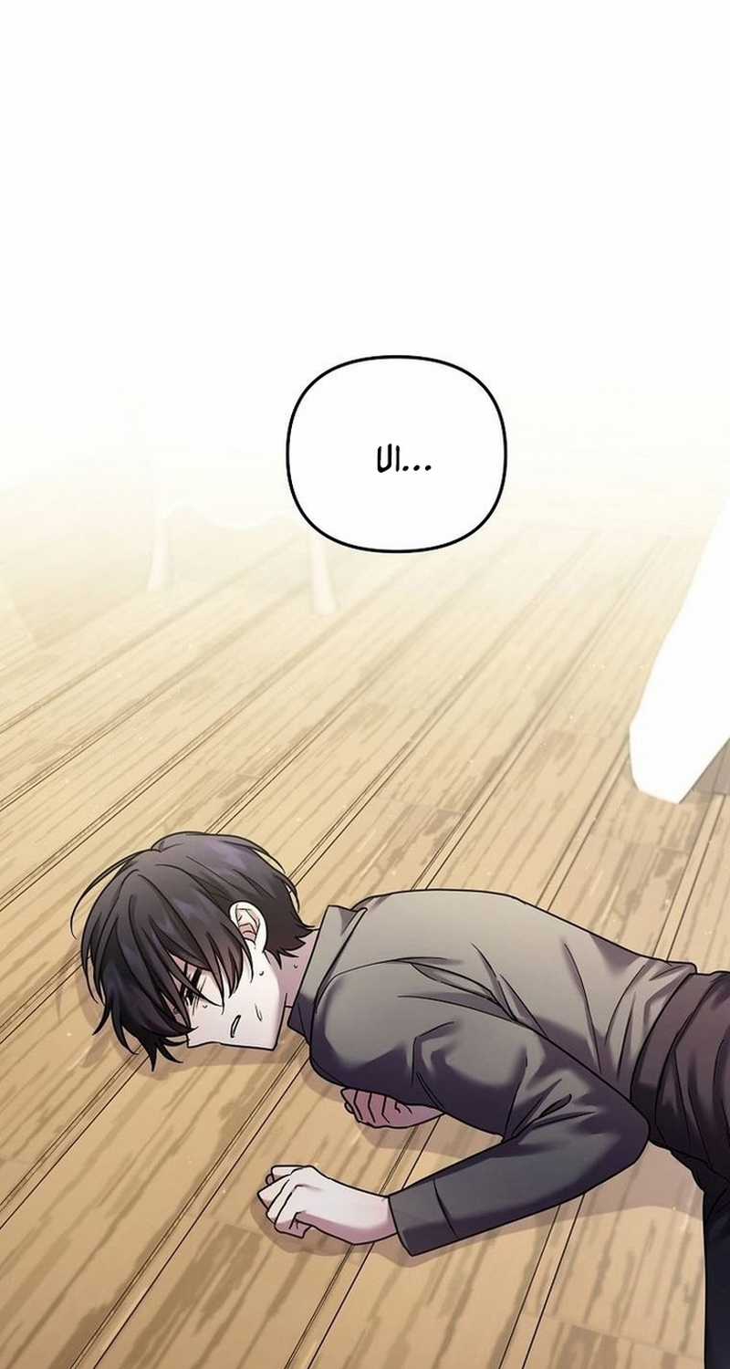 Nhân vật phản diện bị bệnh nan y từ chối được nhận nuôi Chapter 8 trang 29