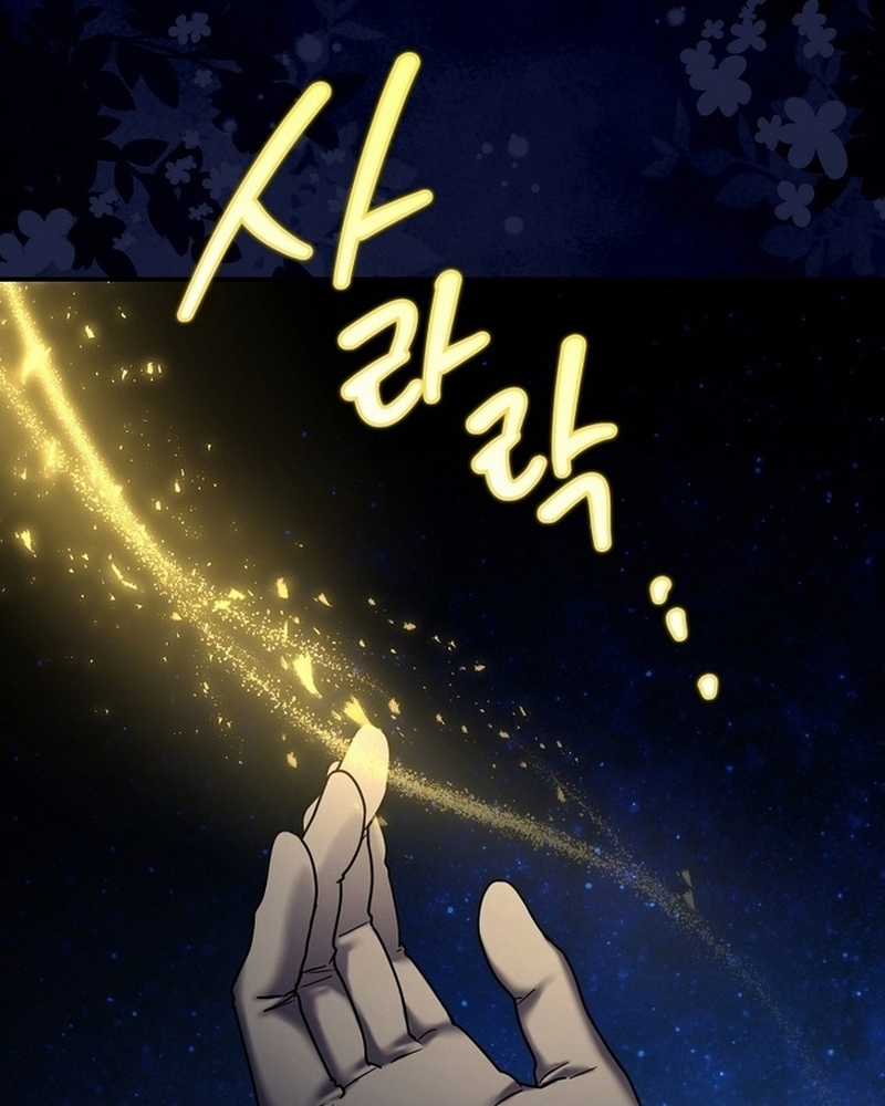 Nhân vật phản diện bị bệnh nan y từ chối được nhận nuôi Chapter 9 trang 2