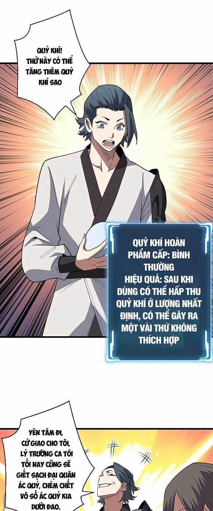 Nhân Vật Phản Diện? Chắc Chắn Không Phải Ta Chapter 13 trang 13