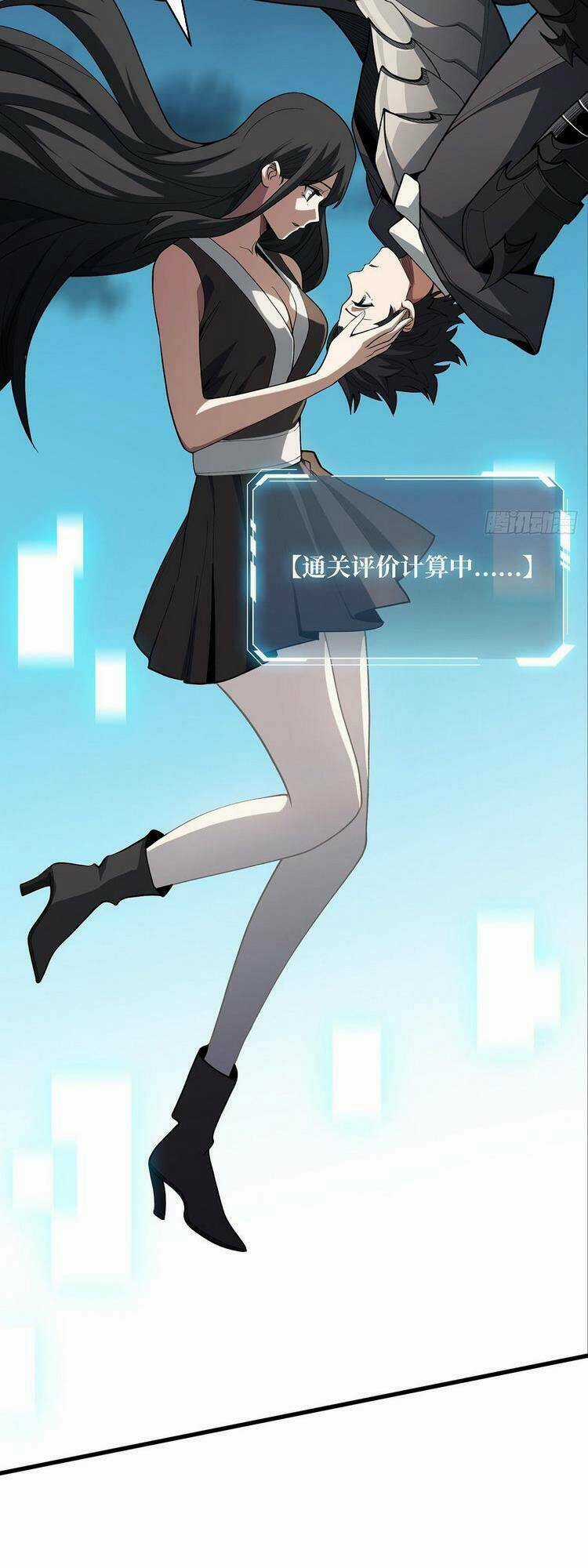 Nhân Vật Phản Diện? Chắc Chắn Không Phải Ta Chapter 20 trang 3