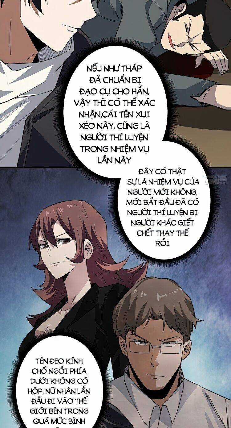 Nhân Vật Phản Diện? Chắc Chắn Không Phải Ta Chapter 4 trang 2