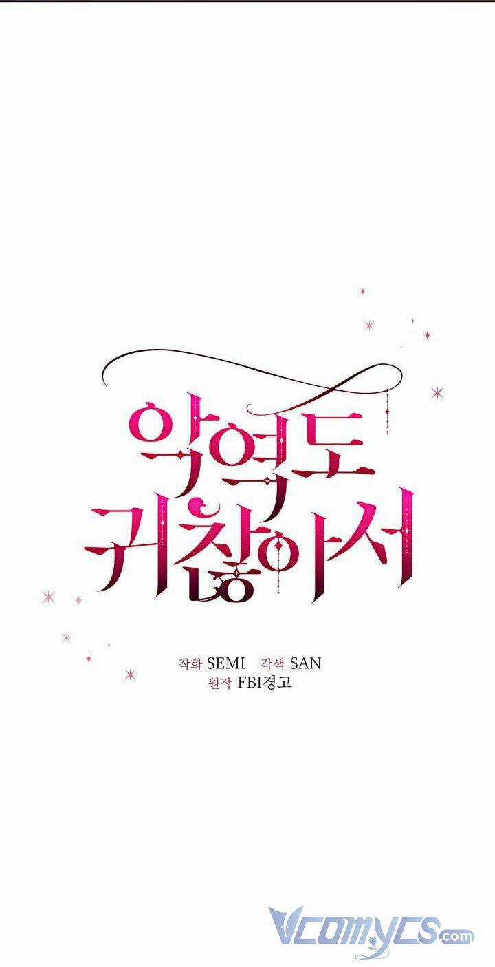 Nhân Vật Phản Diện Cũng Khó Chịu Chapter 1 trang 34