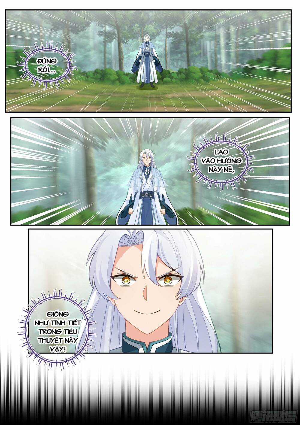 Nhân Vật Phản Diện Đại Sư Huynh, Tất Cả Các Sư Muội Đều Là Bệnh Kiều Chapter 1 trang 13