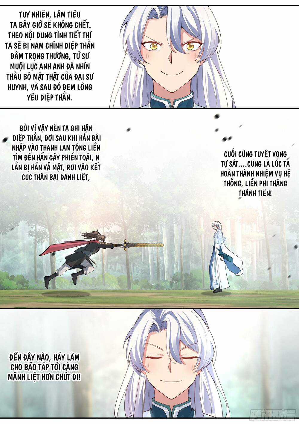 Nhân Vật Phản Diện Đại Sư Huynh, Tất Cả Các Sư Muội Đều Là Bệnh Kiều Chapter 1 trang 16