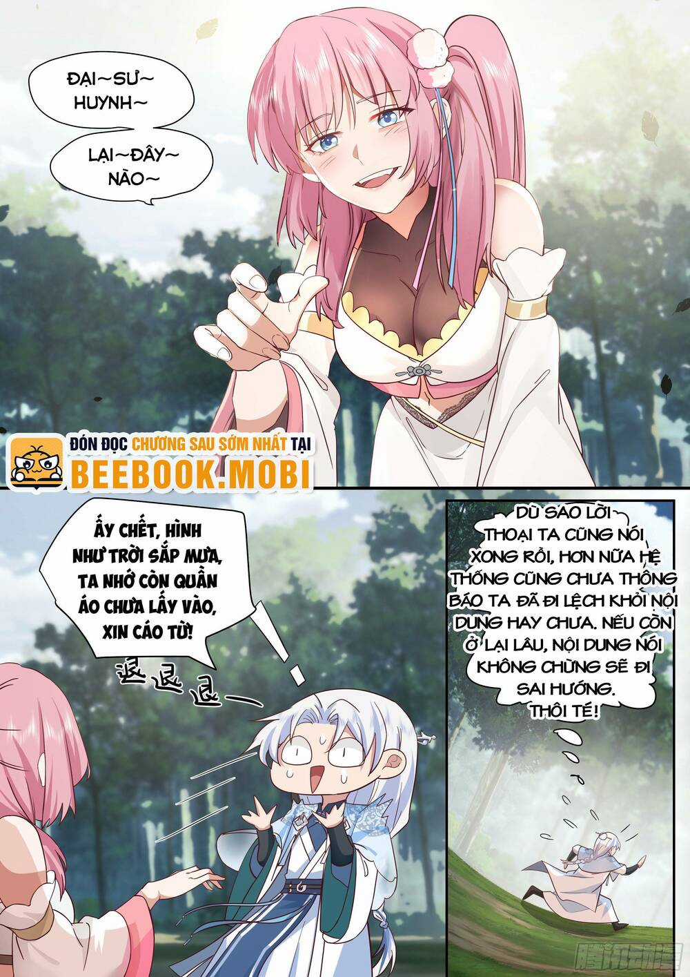 Nhân Vật Phản Diện Đại Sư Huynh, Tất Cả Các Sư Muội Đều Là Bệnh Kiều Chapter 1 trang 22