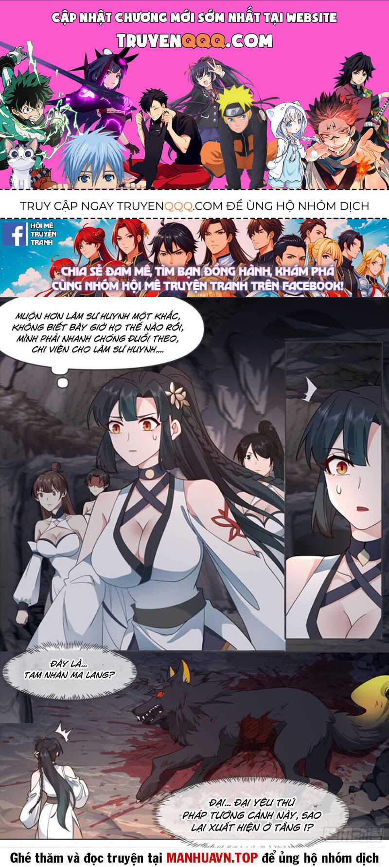 Nhân Vật Phản Diện Đại Sư Huynh, Tất Cả Các Sư Muội Đều Là Bệnh Kiều Chapter 107 trang 1
