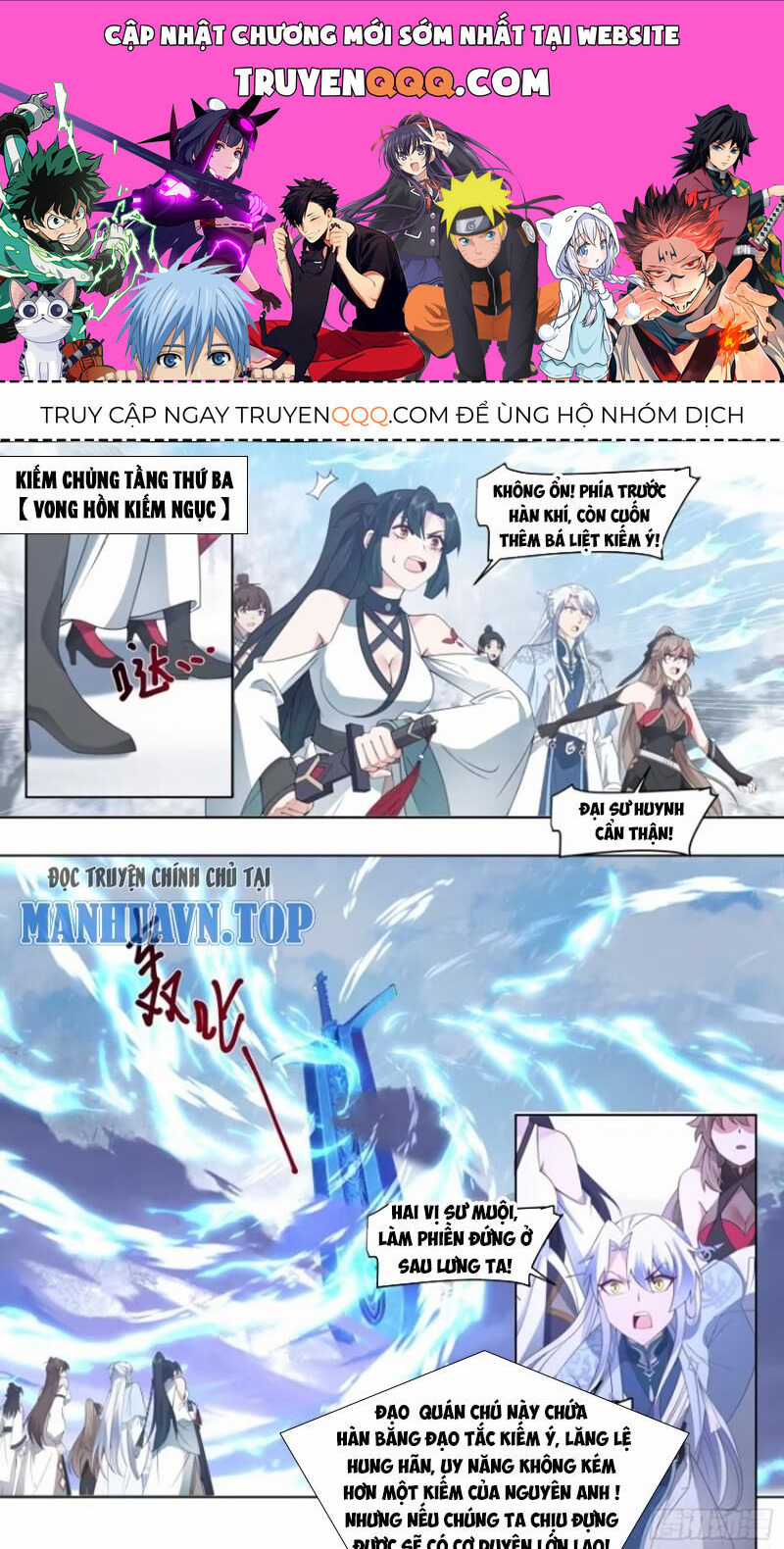 Nhân Vật Phản Diện Đại Sư Huynh, Tất Cả Các Sư Muội Đều Là Bệnh Kiều Chapter 108 trang 1