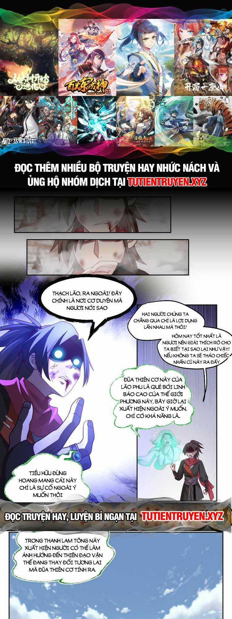 Nhân Vật Phản Diện Đại Sư Huynh, Tất Cả Các Sư Muội Đều Là Bệnh Kiều Chapter 18 trang 0