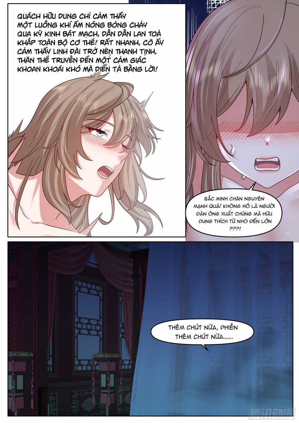 Nhân Vật Phản Diện Đại Sư Huynh, Tất Cả Các Sư Muội Đều Là Bệnh Kiều Chapter 196 trang 11