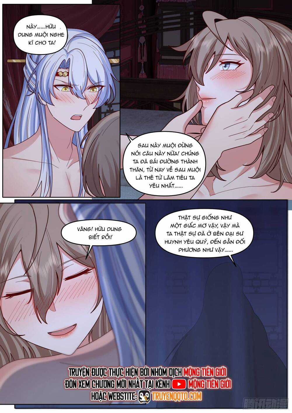 Nhân Vật Phản Diện Đại Sư Huynh, Tất Cả Các Sư Muội Đều Là Bệnh Kiều Chapter 196 trang 13