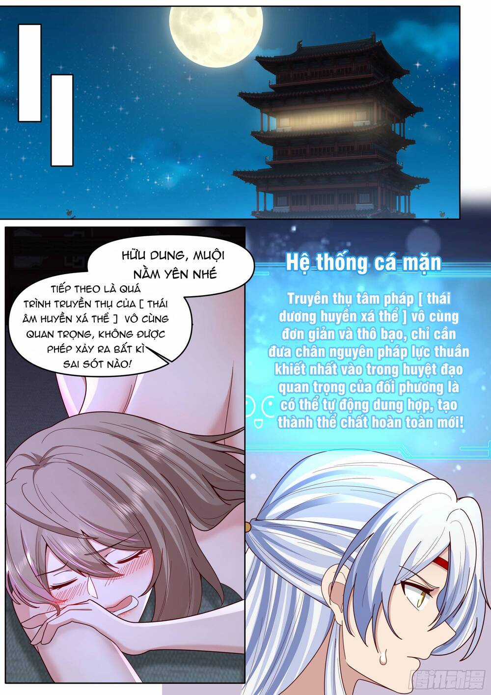 Nhân Vật Phản Diện Đại Sư Huynh, Tất Cả Các Sư Muội Đều Là Bệnh Kiều Chapter 196 trang 9