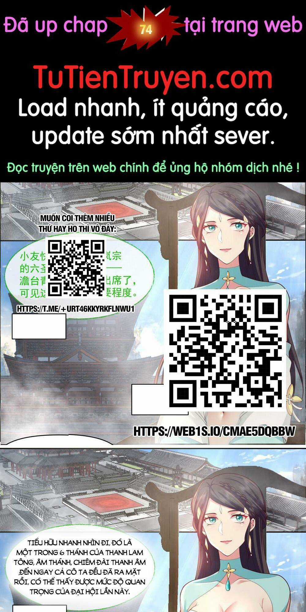 Nhân Vật Phản Diện Đại Sư Huynh, Tất Cả Các Sư Muội Đều Là Bệnh Kiều Chapter 73 trang 0