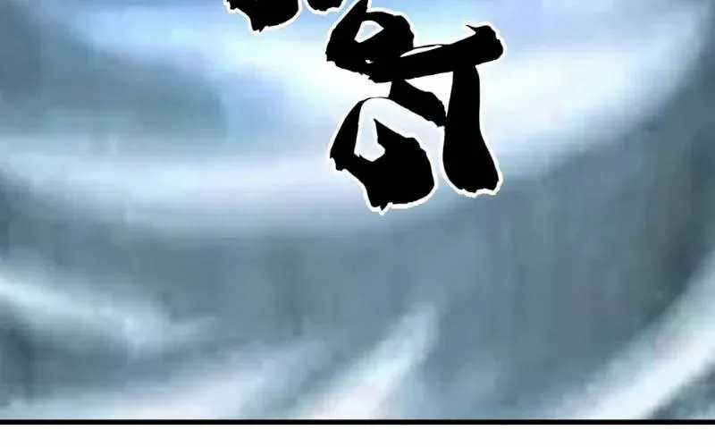 Nhân Vật Phản Diện Đại Sư Huynh, Tất Cả Các Sư Muội Đều Là Bệnh Kiều Chương 239 trang 165