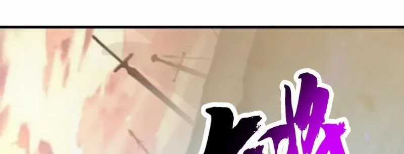 Nhân Vật Phản Diện Đại Sư Huynh, Tất Cả Các Sư Muội Đều Là Bệnh Kiều Chương 239 trang 200