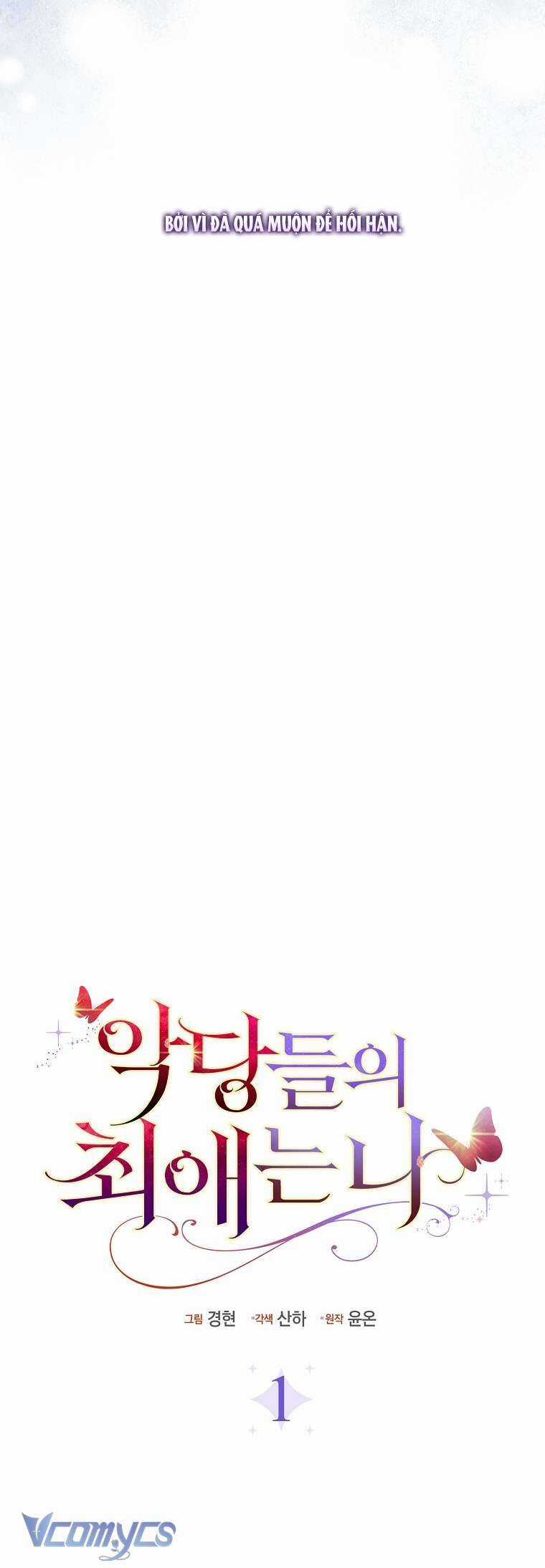 Nhân Vật Phản Diện Đều Thích Tôi Chapter 1 trang 6