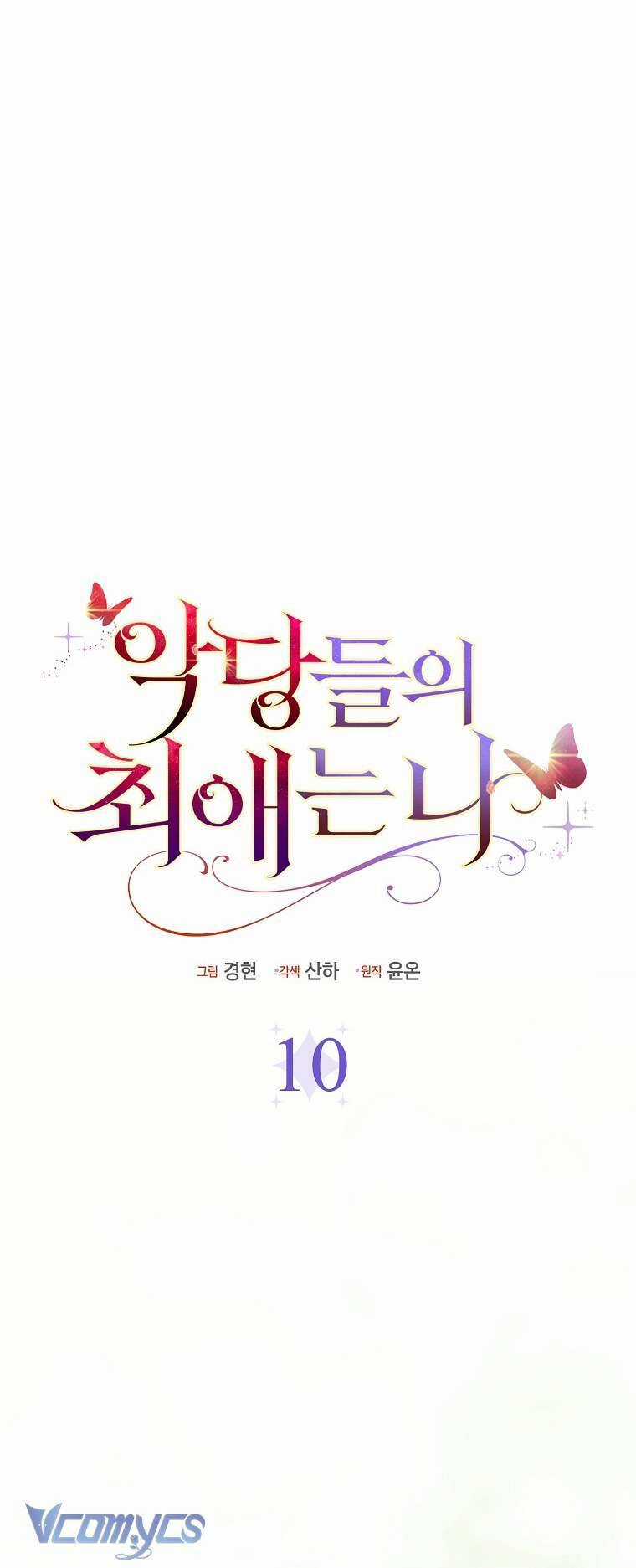 Nhân Vật Phản Diện Đều Thích Tôi Chapter 10 trang 9