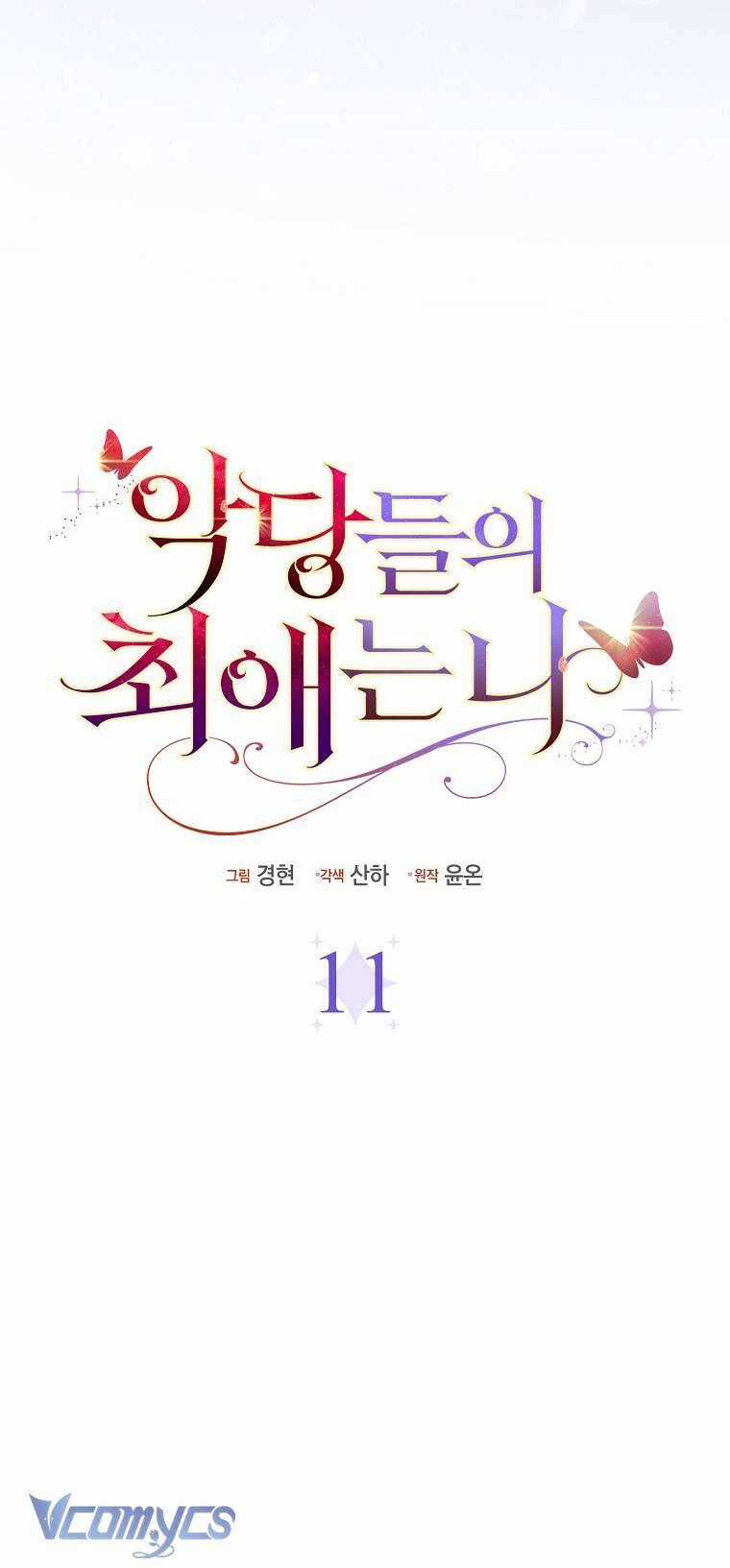 Nhân Vật Phản Diện Đều Thích Tôi Chapter 11 trang 7