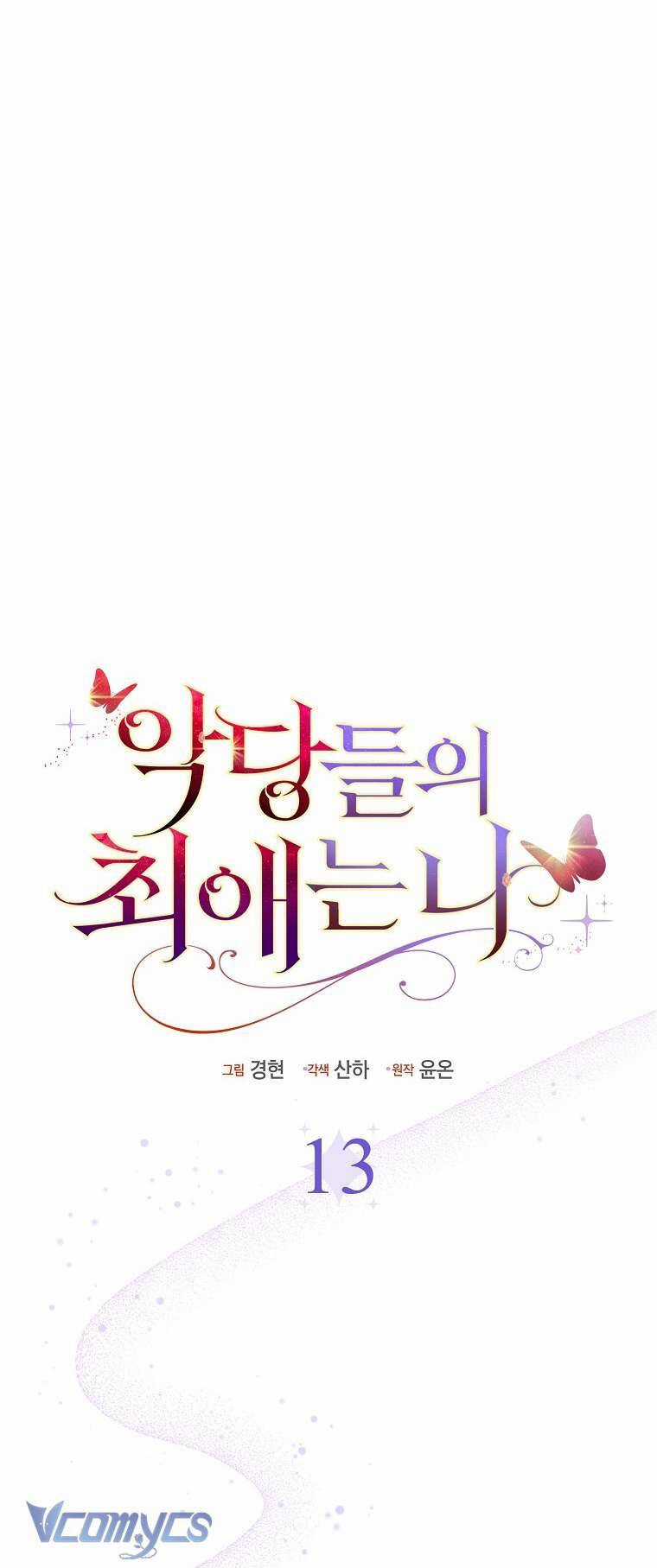 Nhân Vật Phản Diện Đều Thích Tôi Chapter 13 trang 41