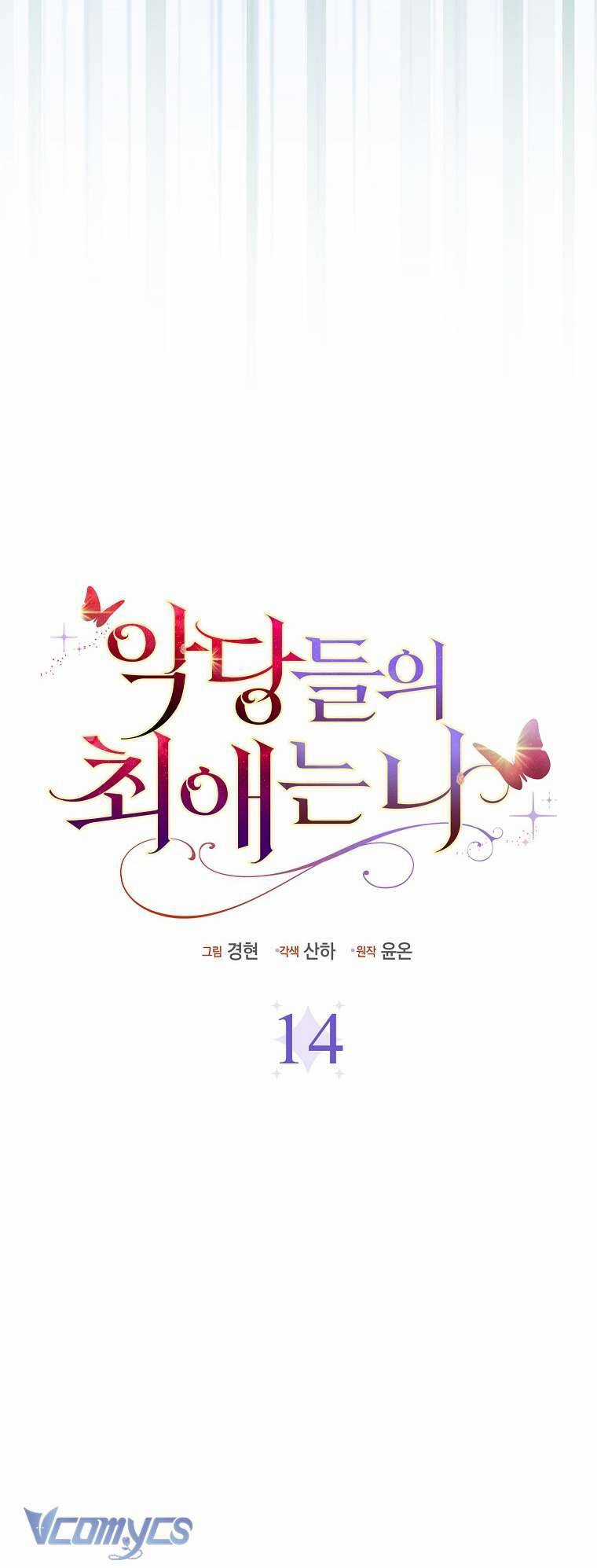 Nhân Vật Phản Diện Đều Thích Tôi Chapter 14 trang 10