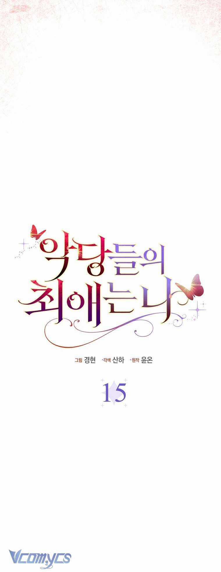 Nhân Vật Phản Diện Đều Thích Tôi Chapter 15 trang 39