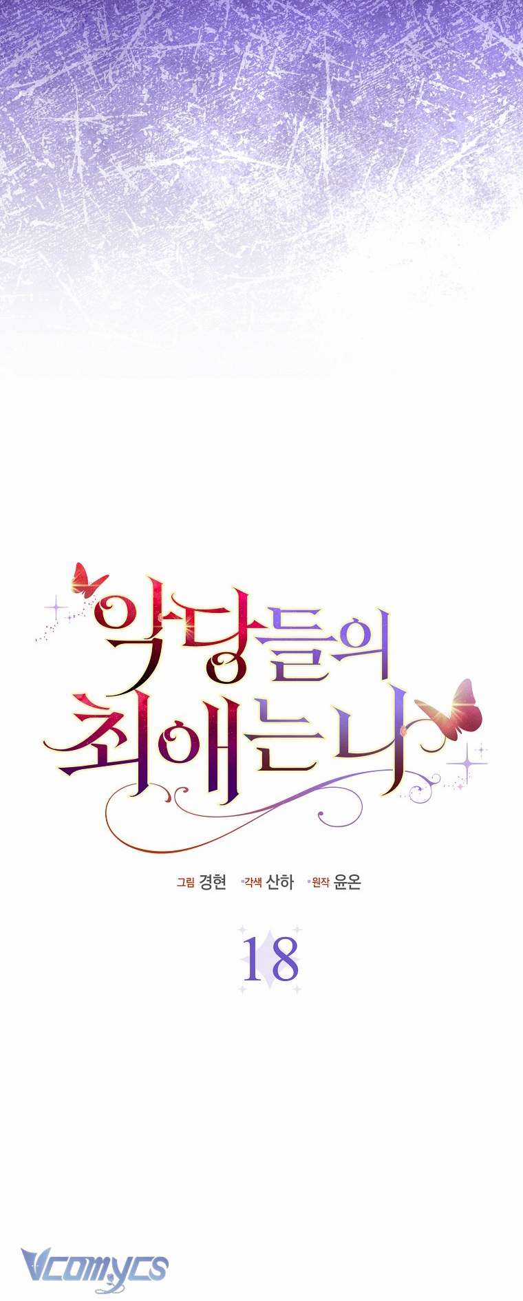 Nhân Vật Phản Diện Đều Thích Tôi Chapter 18 trang 2