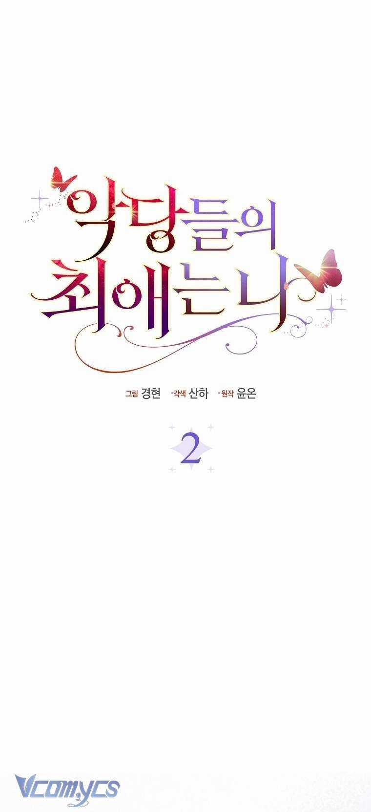 Nhân Vật Phản Diện Đều Thích Tôi Chapter 2 trang 32