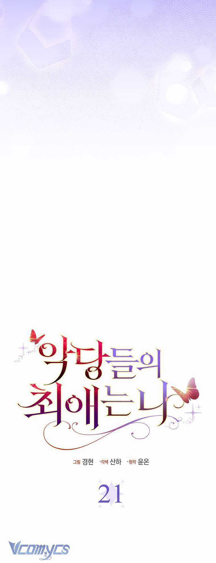 Nhân Vật Phản Diện Đều Thích Tôi Chapter 21: ToptruyenZ.com trang 28