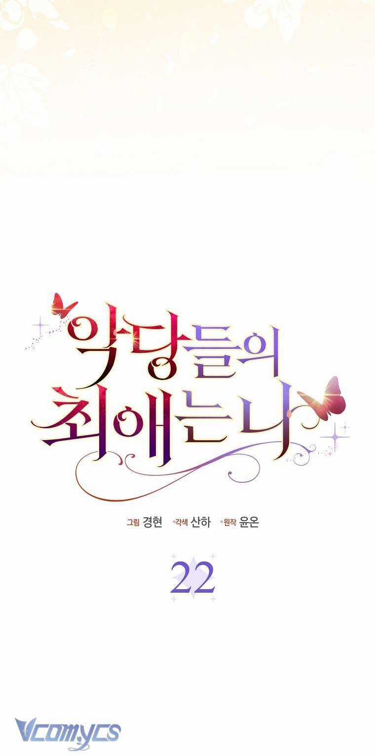 Nhân Vật Phản Diện Đều Thích Tôi Chapter 22 trang 13